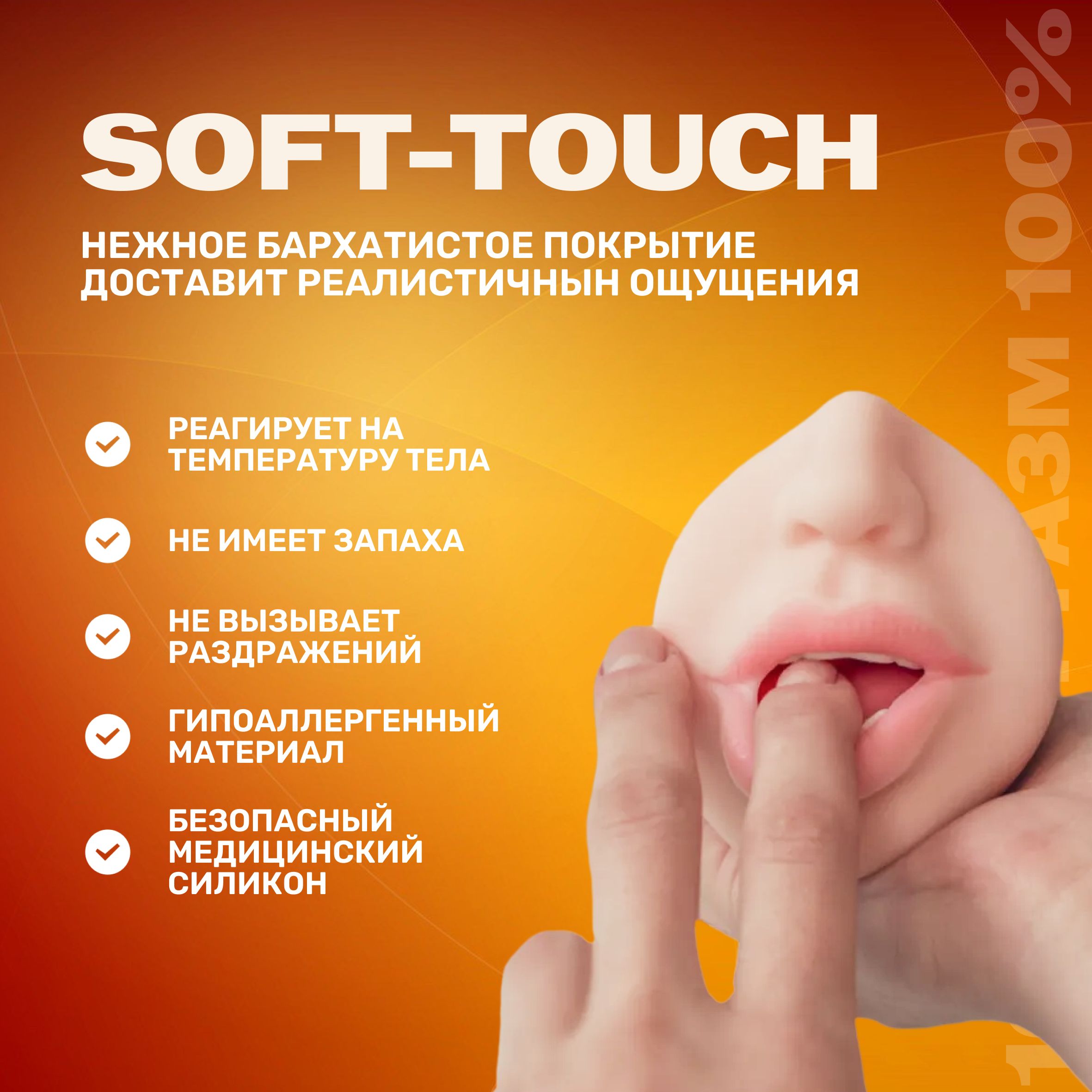 Мастурбатор двусторонний реалистичный 3 в 1 для мужчин резиновая вагина ...