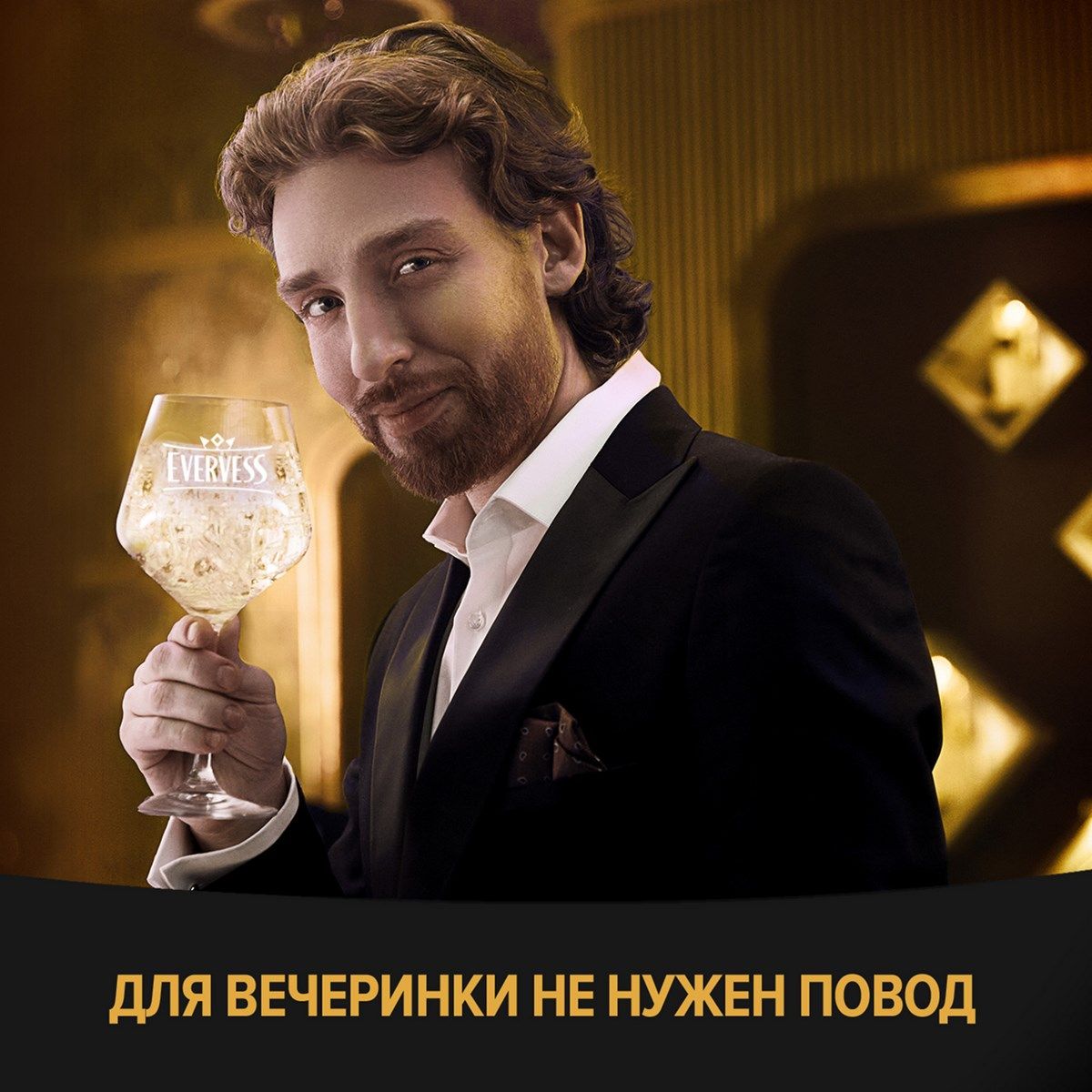 Газированный напиток Evervess Tonic / Эвервес стекло (0,25л*12шт ...