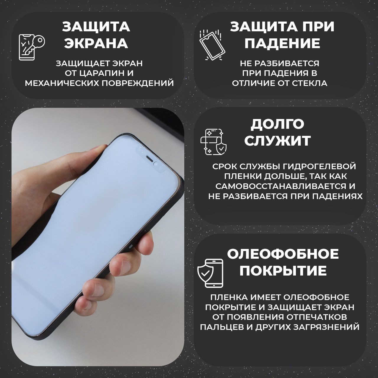 Защитная пленка Realme X2 Pro_2008332115_2008332115_2008332115 - купить по  выгодной цене в интернет-магазине OZON (311895385)