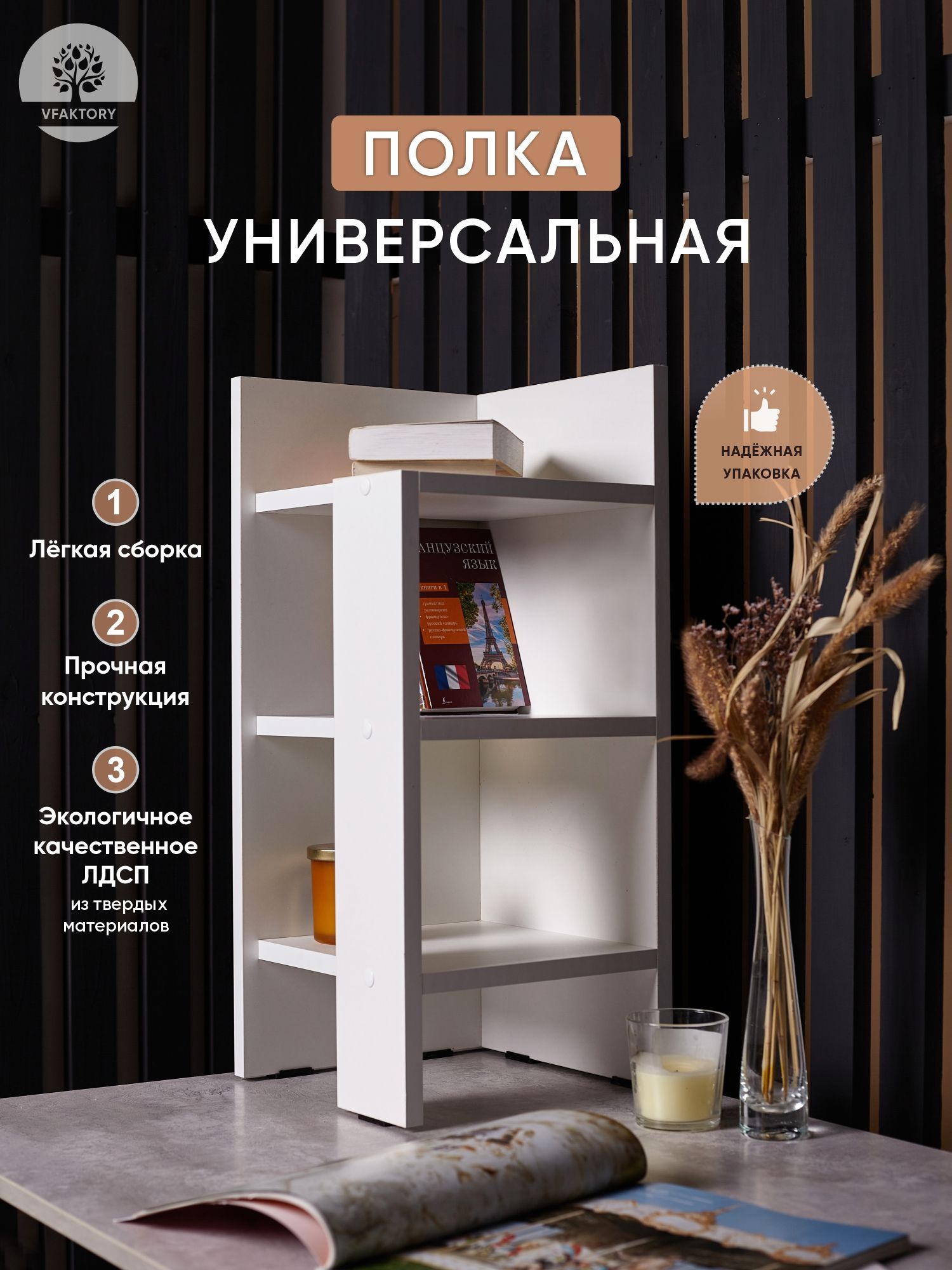 Угловаятумбасполками