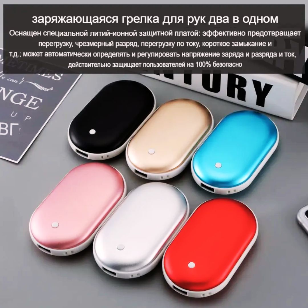 Аккумуляторные грелки Zippo для рук с подзарядкой от USB