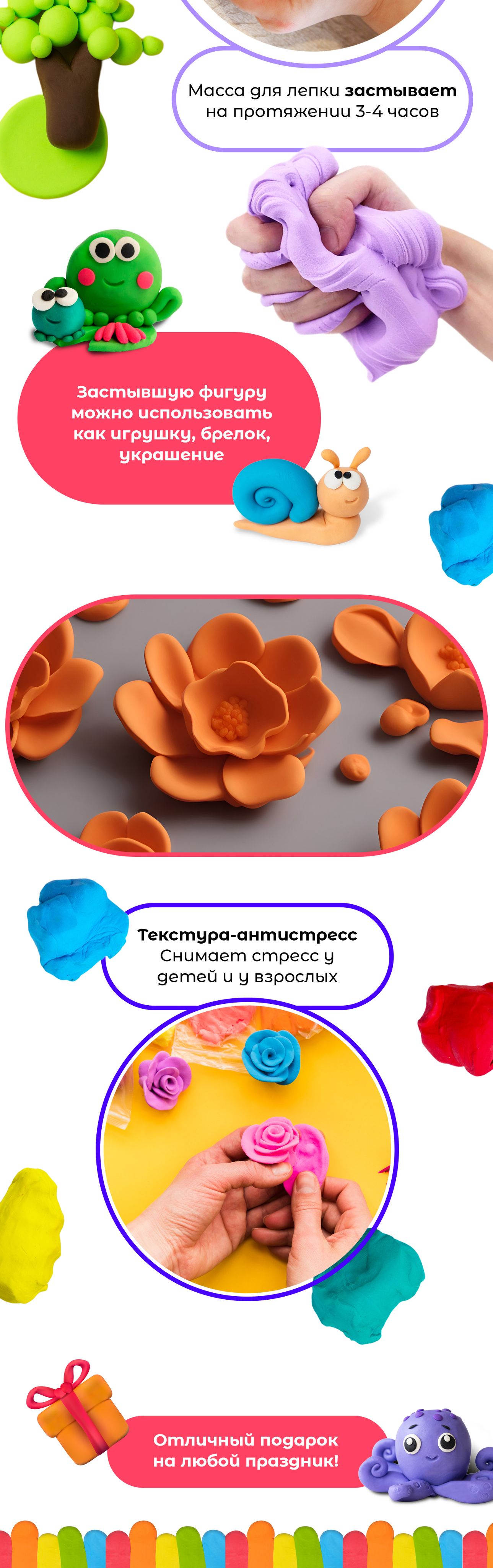 Воздушный легкий мягкий пластилин, БОЛЬШОЙ НАБОР 72 штуки - купить с ...