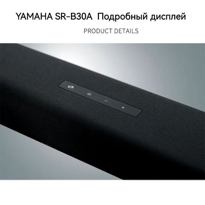 Аудиосистема Yamaha SR-B30A Dolby ATMOS/черный - купить по выгодной ...