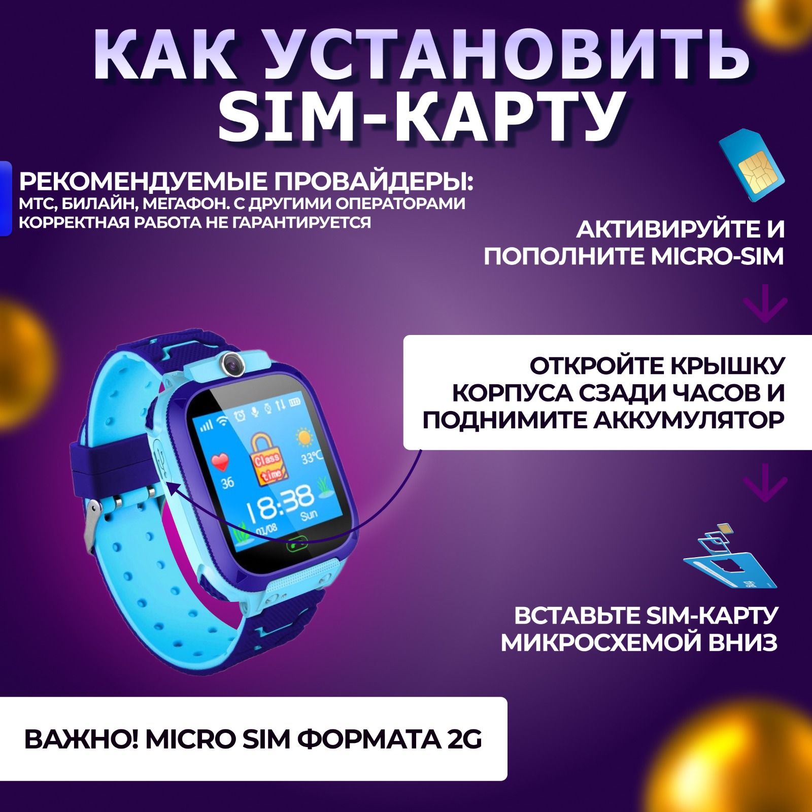 Купить смарт-часы смарт часы голубые, экран 1.44" - купить по низким ...