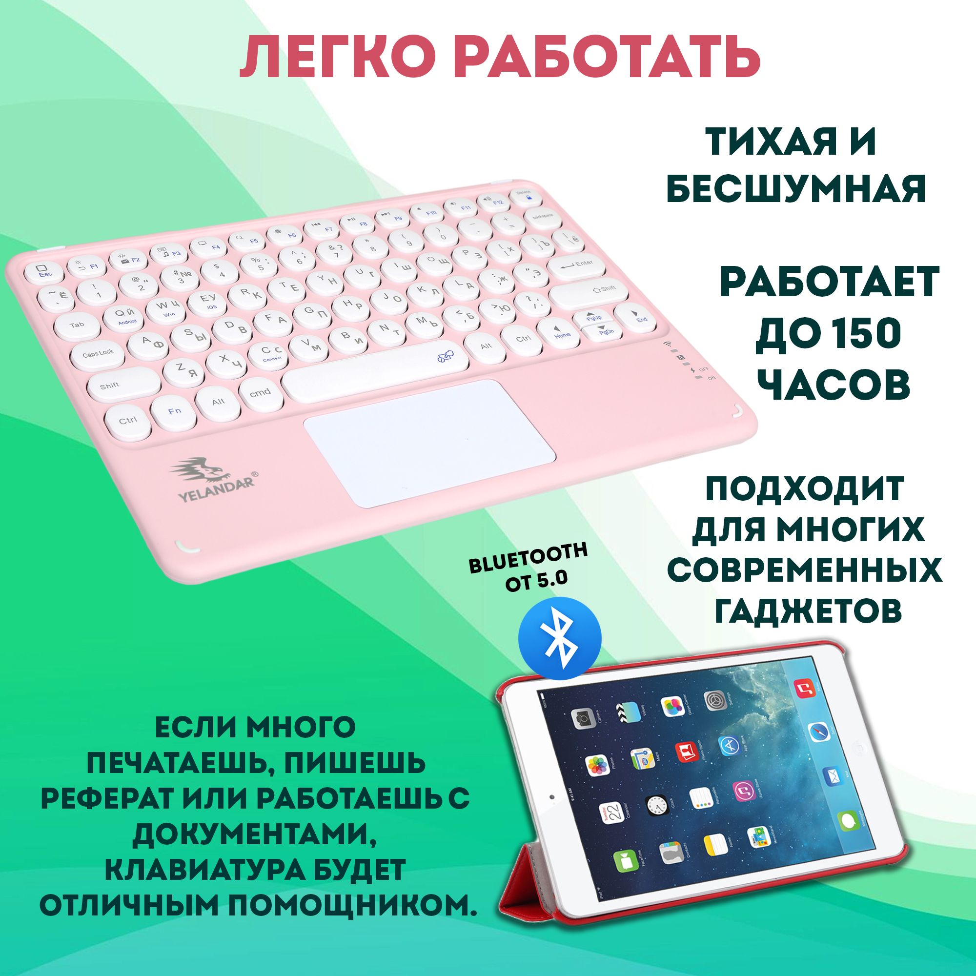 Мембранная клавиатура AODO AN-6030kl купить по низкой цене: отзывы, фото,  характеристики в интернет-магазине Ozon (1302053991)