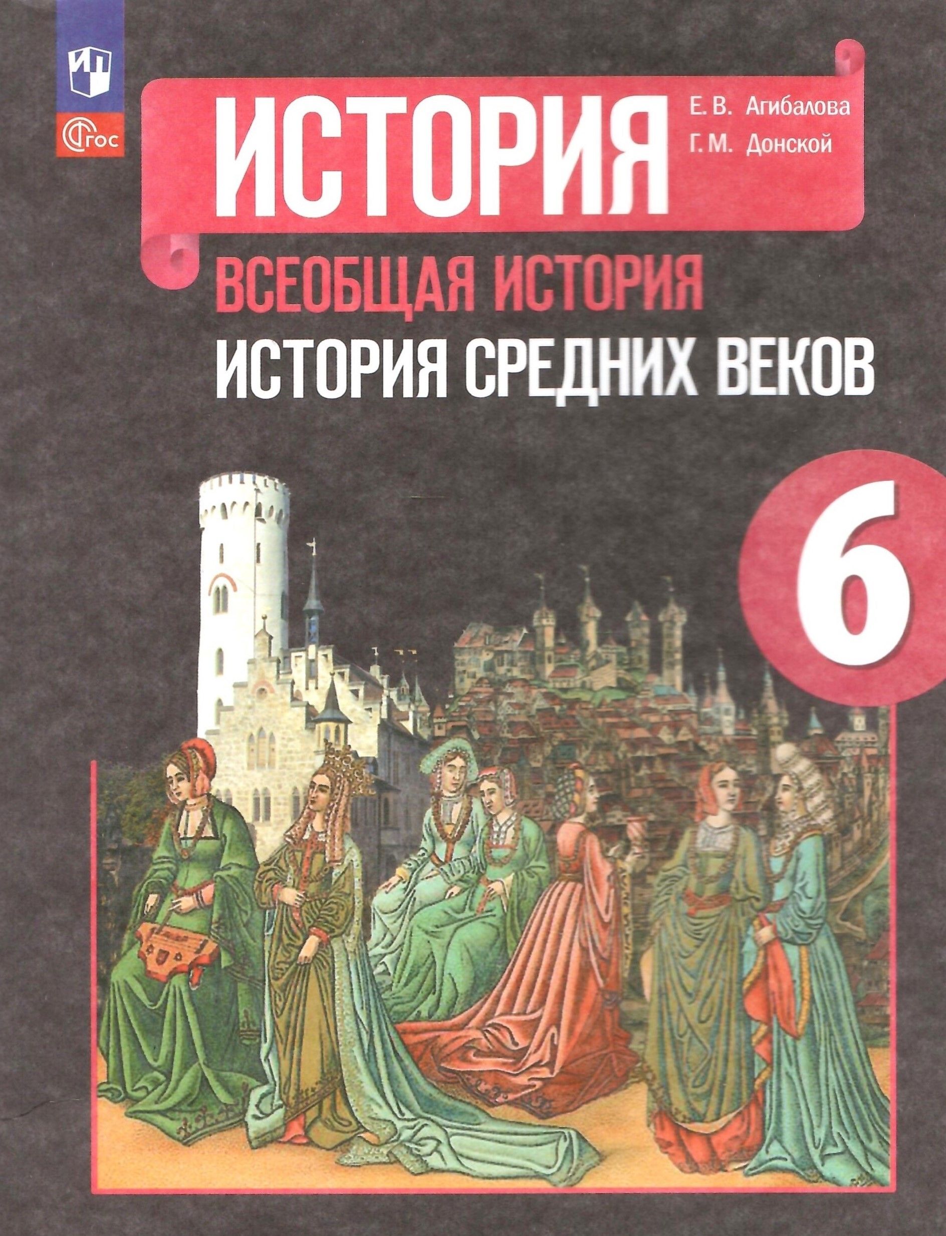 6 6