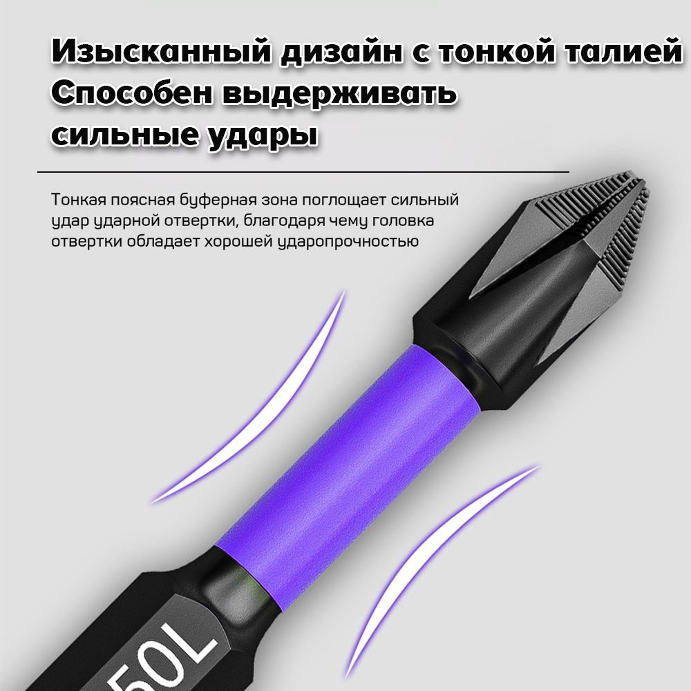 Бита susumu Биты торсионные ударные для шуруповерта - купить по низким ...