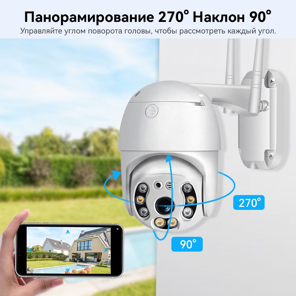 Система видеонаблюдения HAMROL A6-4G-2MP-EU 2560×1440 2K - купить по низким  ценам в интернет-магазине OZON (1314991203)