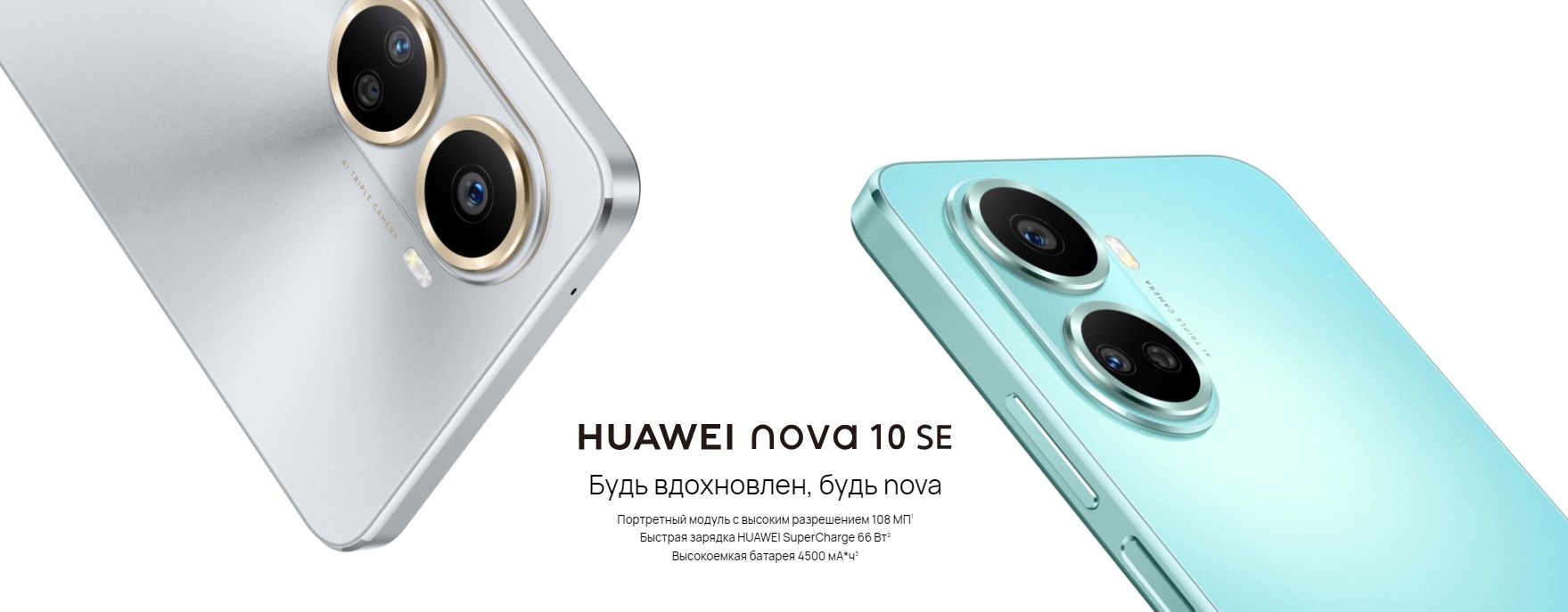 Хуавей нова 11i 8 128