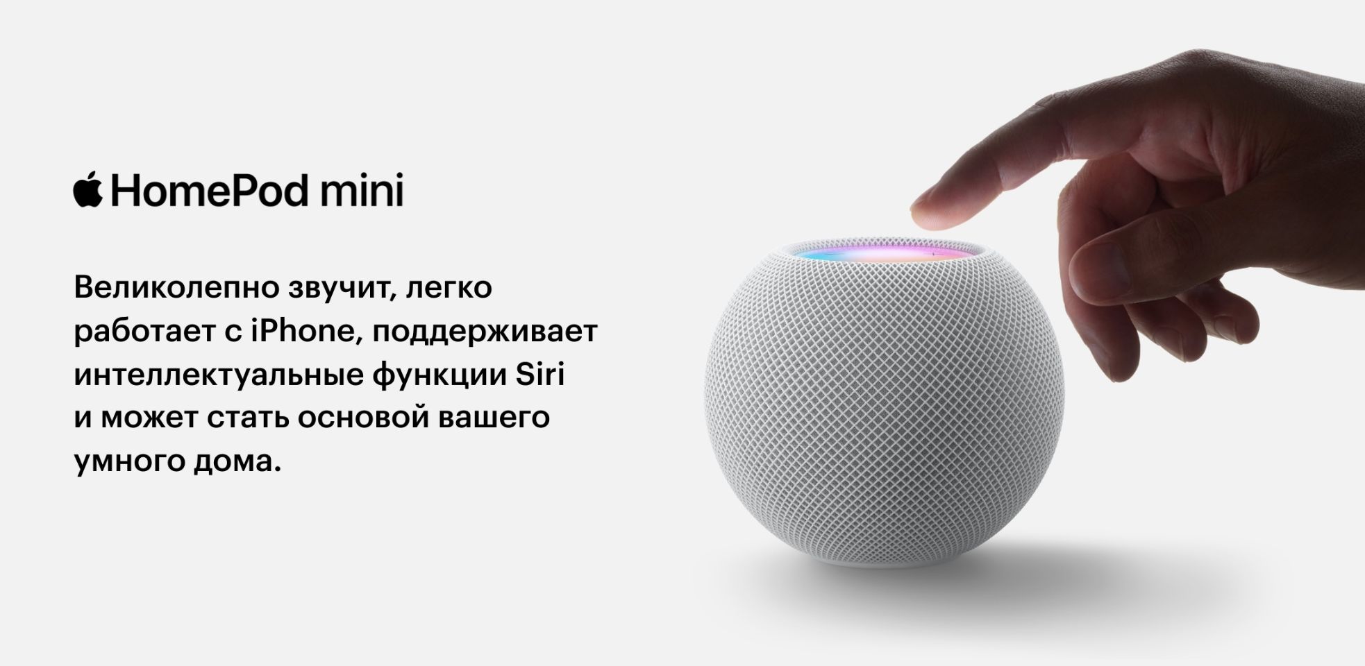 Умная колонка Apple HomePod mini - купить по доступным ценам в  интернет-магазине OZON (1329707215)