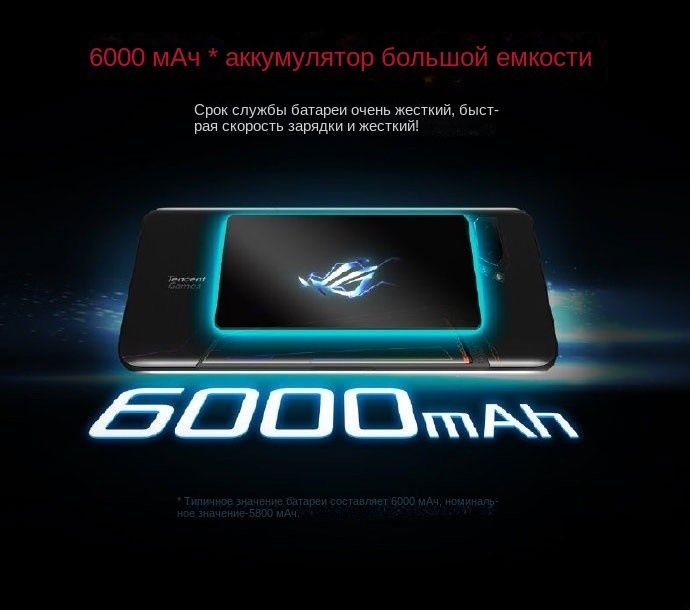 Смартфон ASUS Rog:2 - купить по выгодной цене в интернет-магазине OZON ...