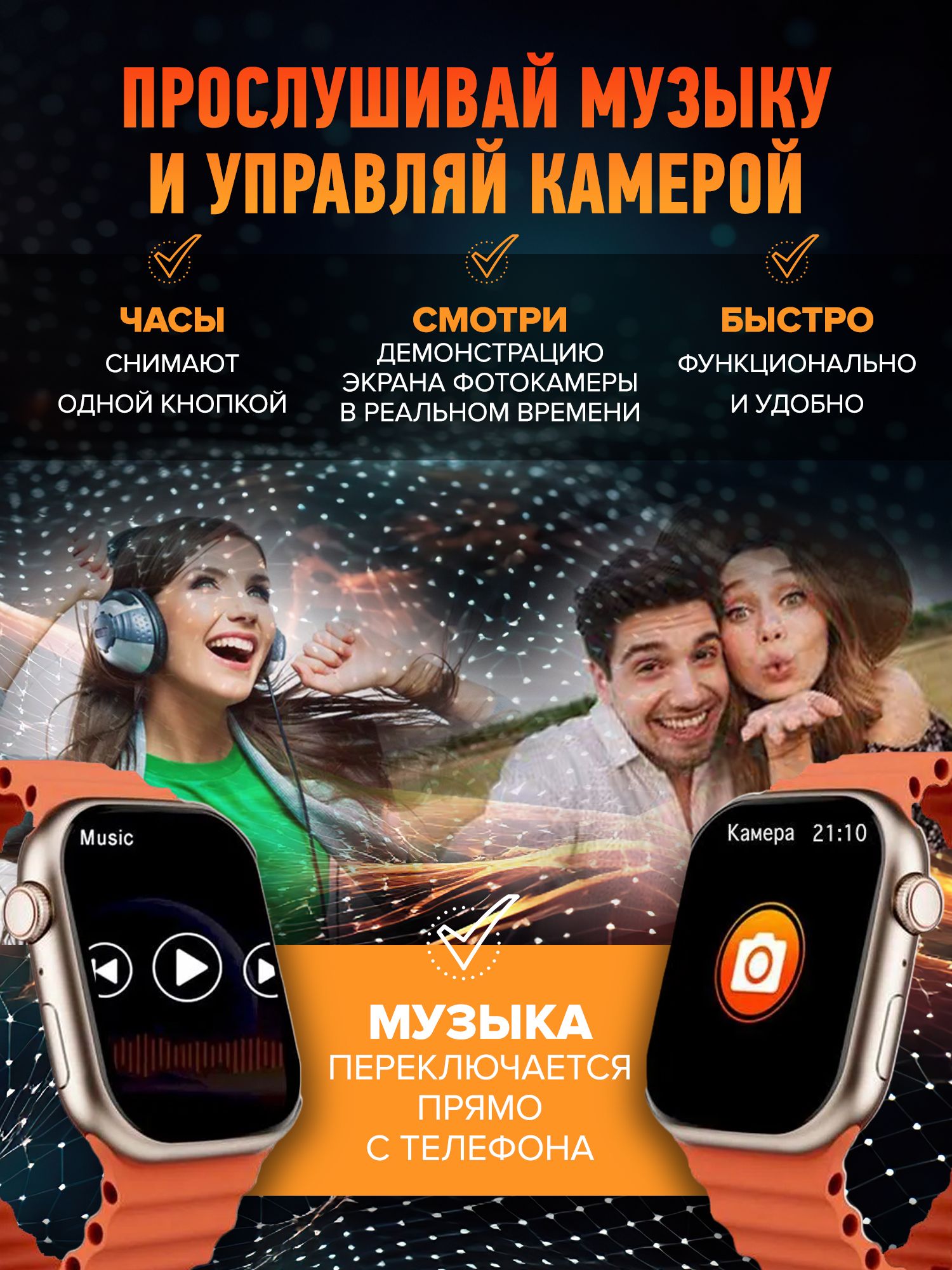 Купить смарт-часы SpringLife Смарт часы, Х9 PRO2, экран 2.2