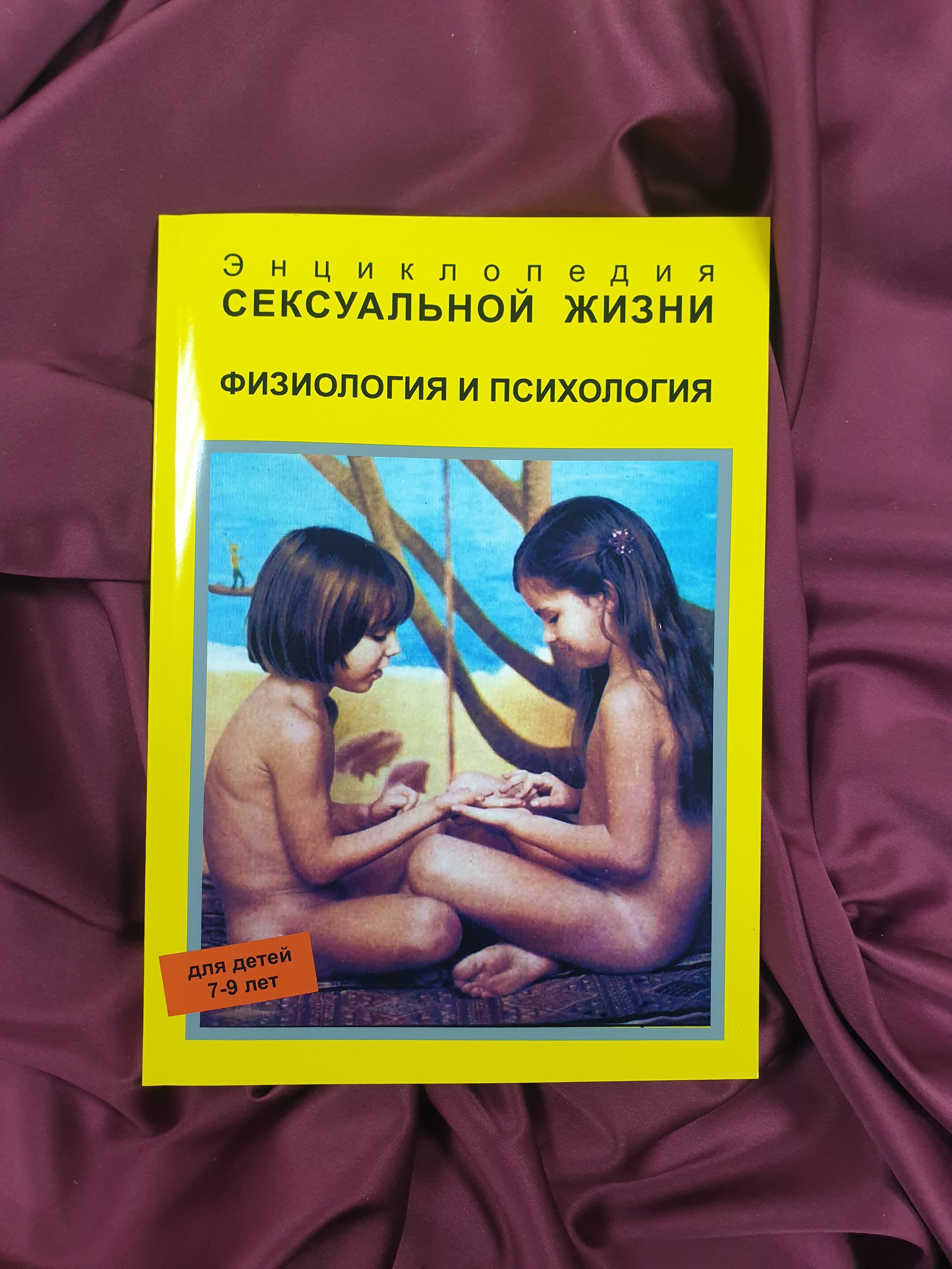 Ауыл моншасындағы әйелдердің порносы