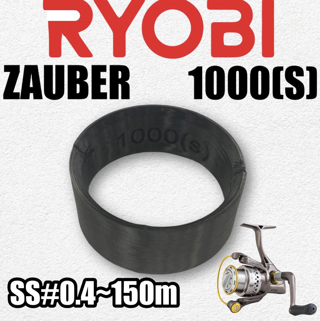 Фото 3: Экономайзер для Ryobi Zauber 1000