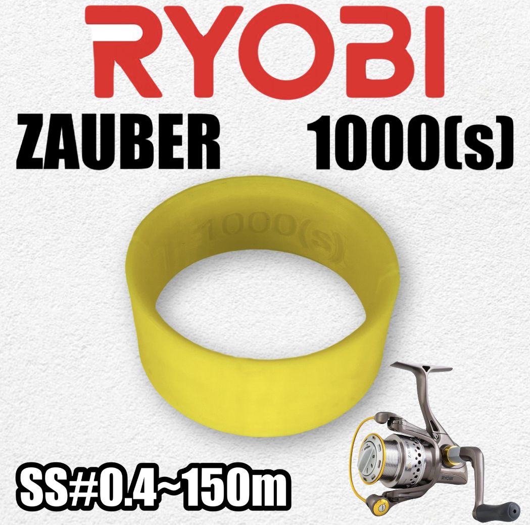 Фото 3: Экономайзер для Ryobi Zauber 1000