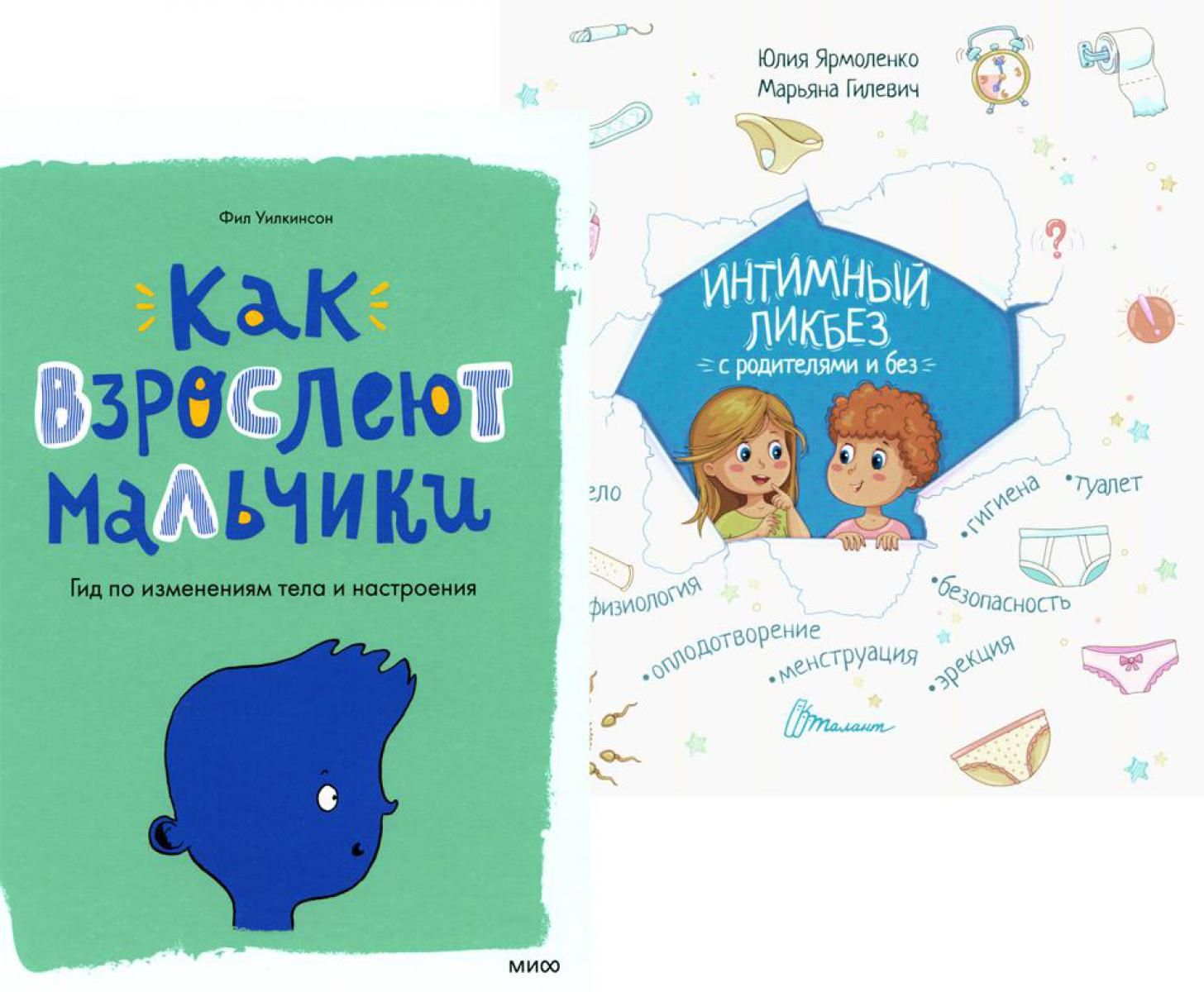 Необычный Секс С Маленьким Мальчиком Рассказы