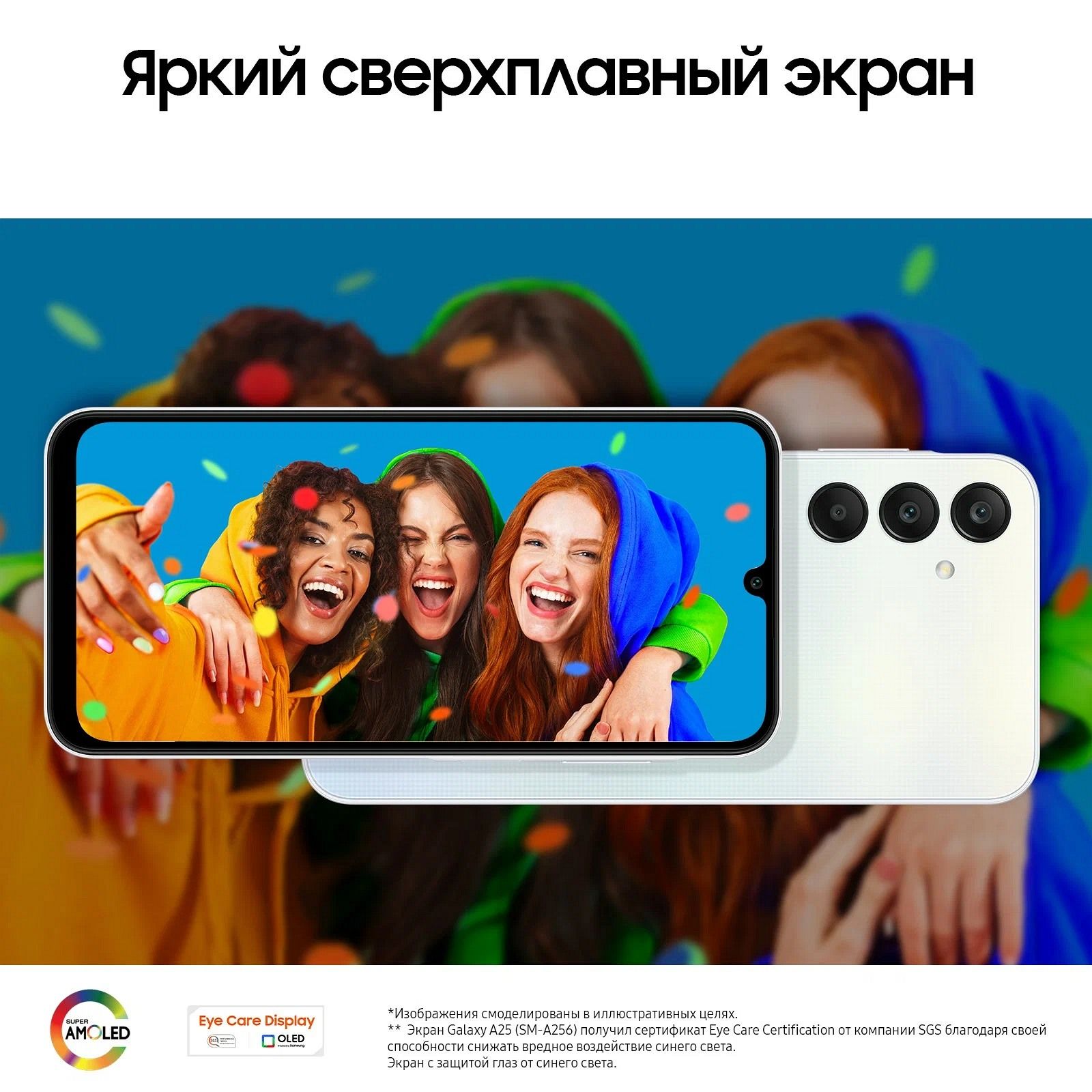 Смартфон Samsung Galaxy A25 - купить по выгодной цене в интернет-магазине  OZON (1392415747)