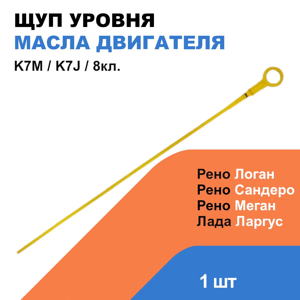 Описание Renault LOGAN