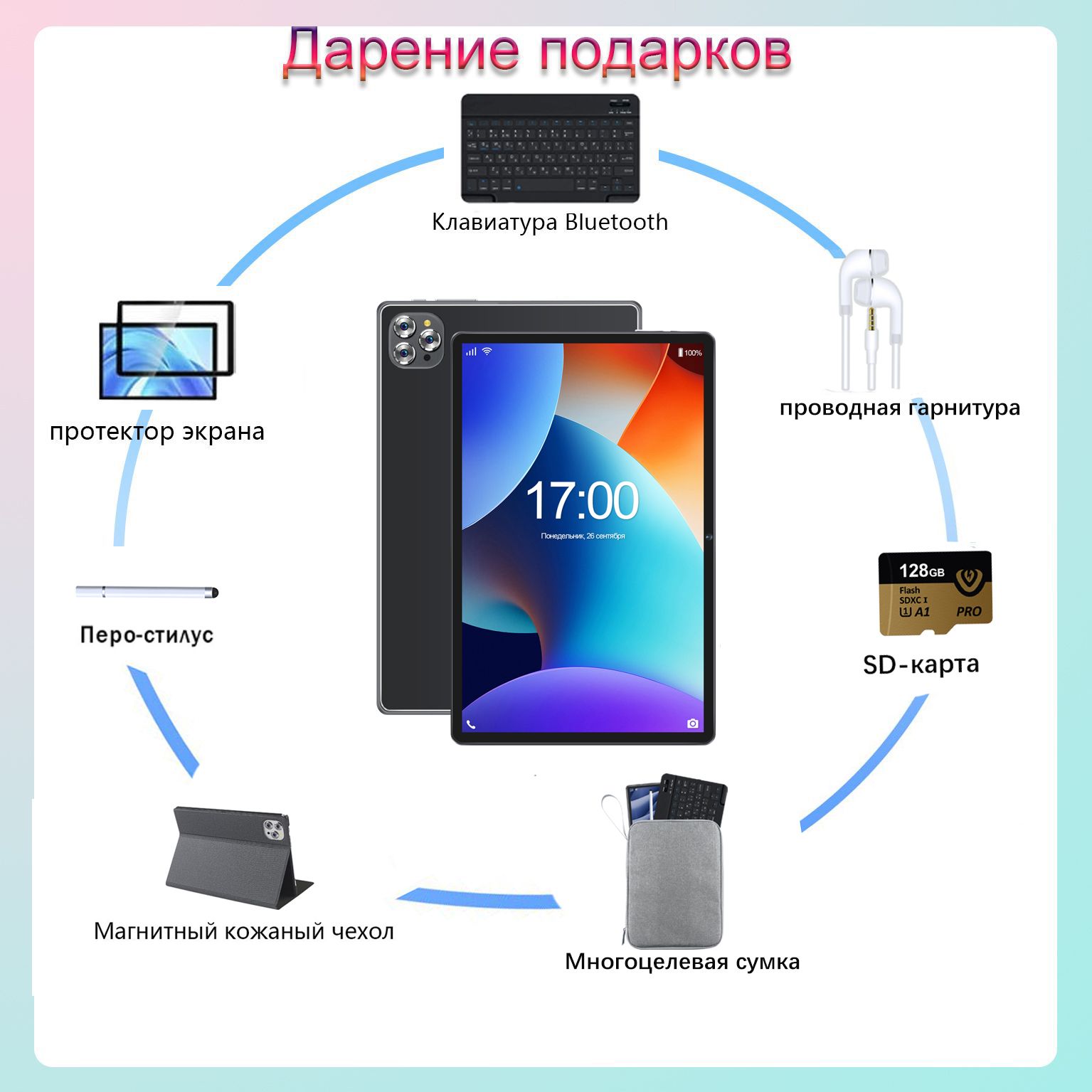 Купить планшет VANWIN P50,стилус для планшетов,планшет игровой,планшет ...