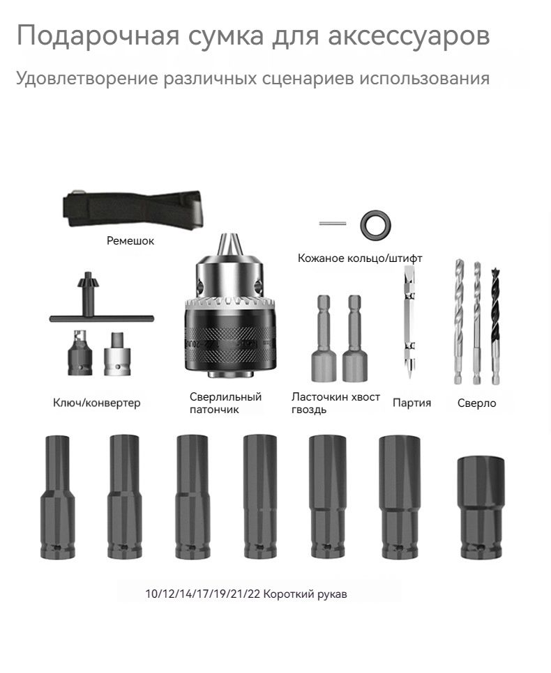 Высокомоментный электрический гаечный ключ с евровилкой, 2 аккумулятора ...