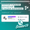 Фильтр масляный бумажный на мотоцикл ZS170MM-2, ZS174MN-3 (CBS300 ...