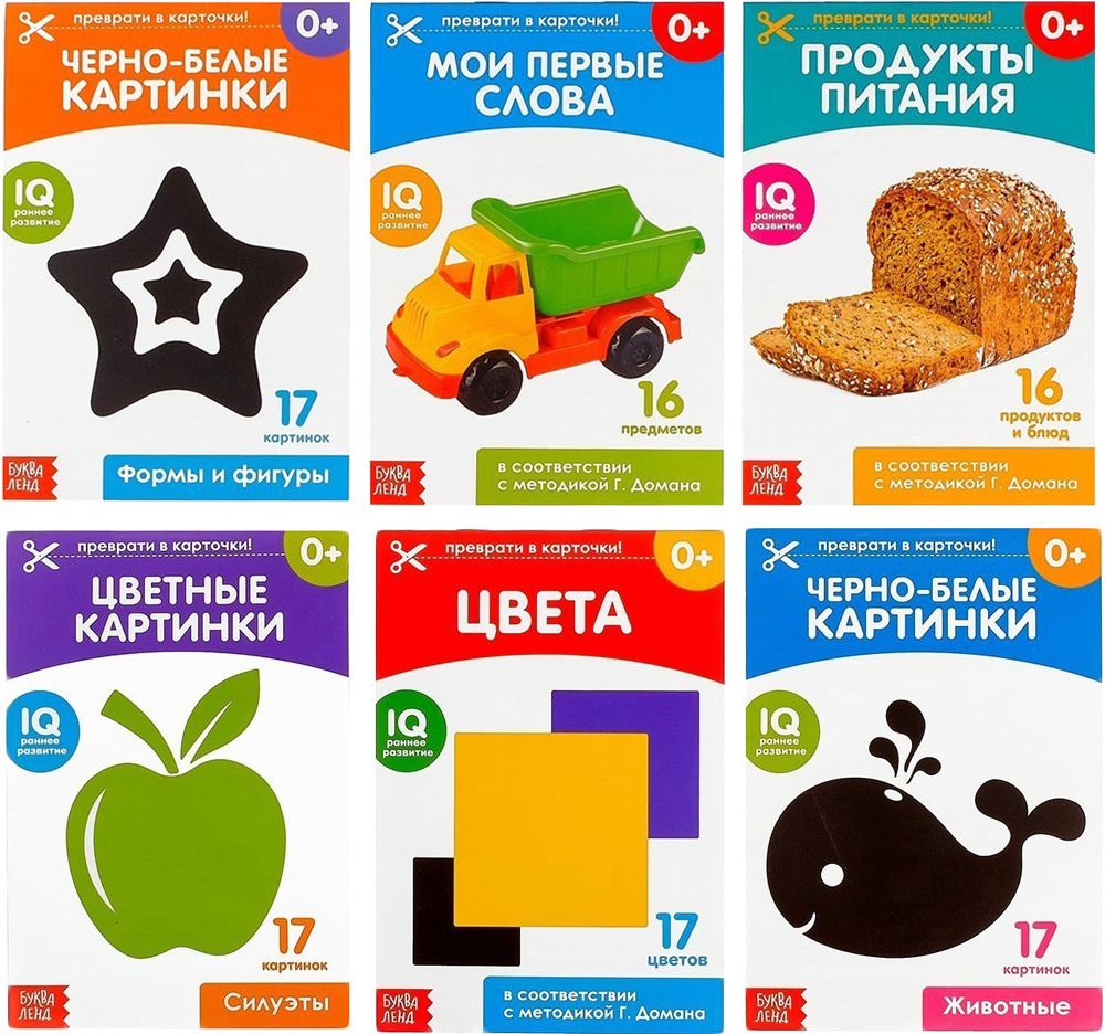 Тестовые задания для детей Математика 5-6 лет Hatber®