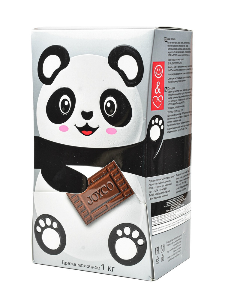 Драже молочно-шоколадное JOYCO в коробке Панда 1 кг. #1