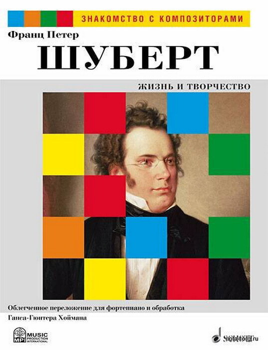 Арт-Транзит учебная литература по искусству. Издательский дом «Классика-XXI»