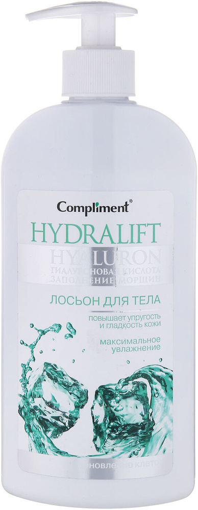 Compliment Hydralift Лосьон для тела, 400 мл #1