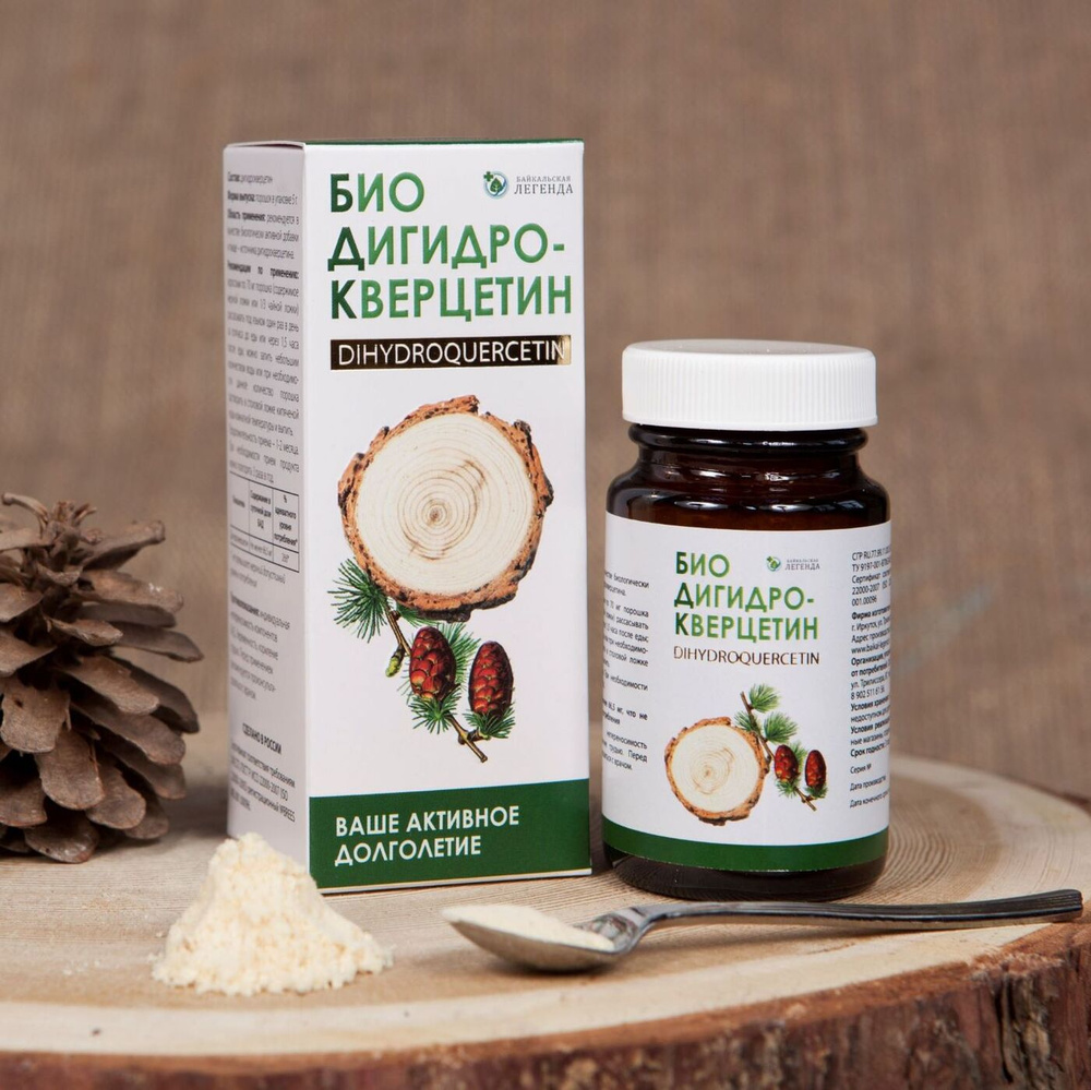 Био Дигидрокверцетин, 5 г для иммунитета купить на OZON по низкой цене ...