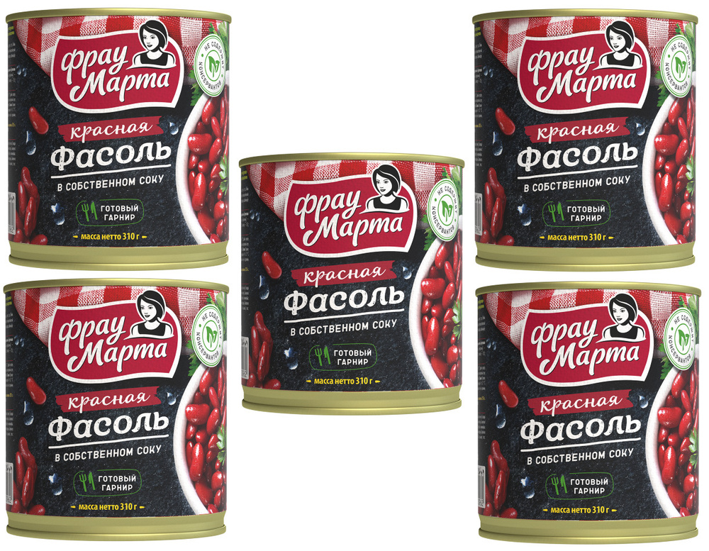 Фасоль красная в собственном соку Фрау Марта 310г 5 штук - купить с ...