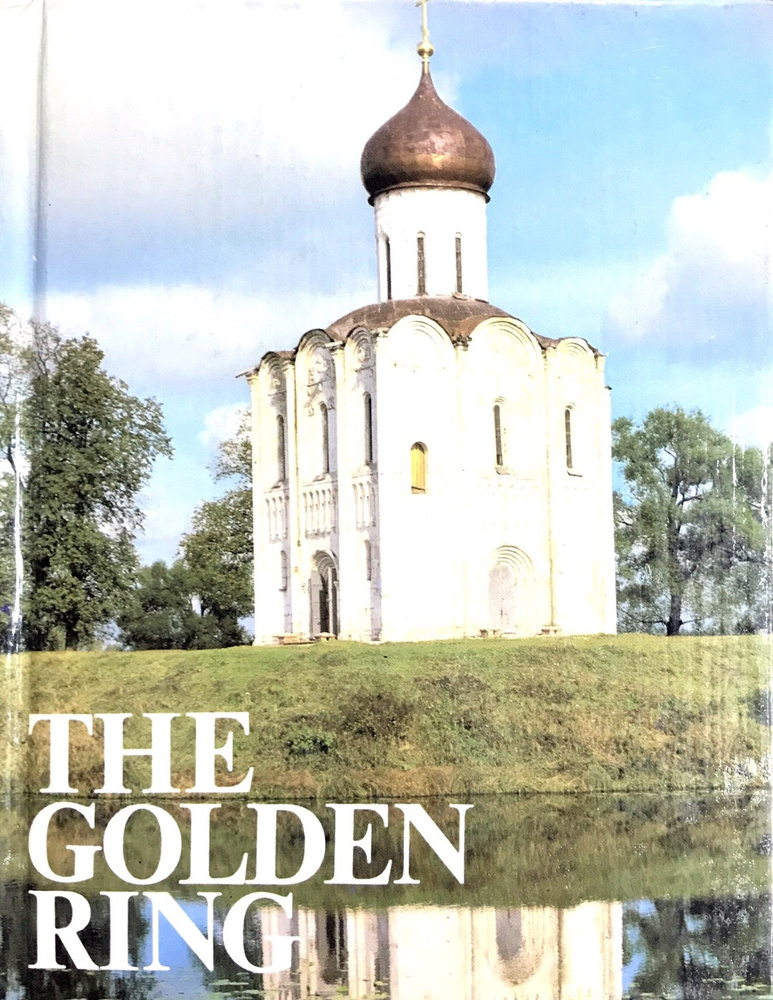 The Golden Ring #1