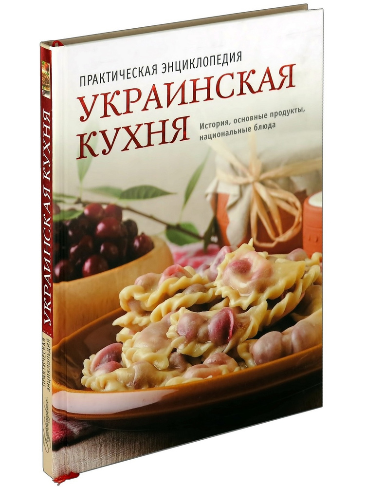 Какова на вкус Украина: гастрономические традиции и самые известные блюда