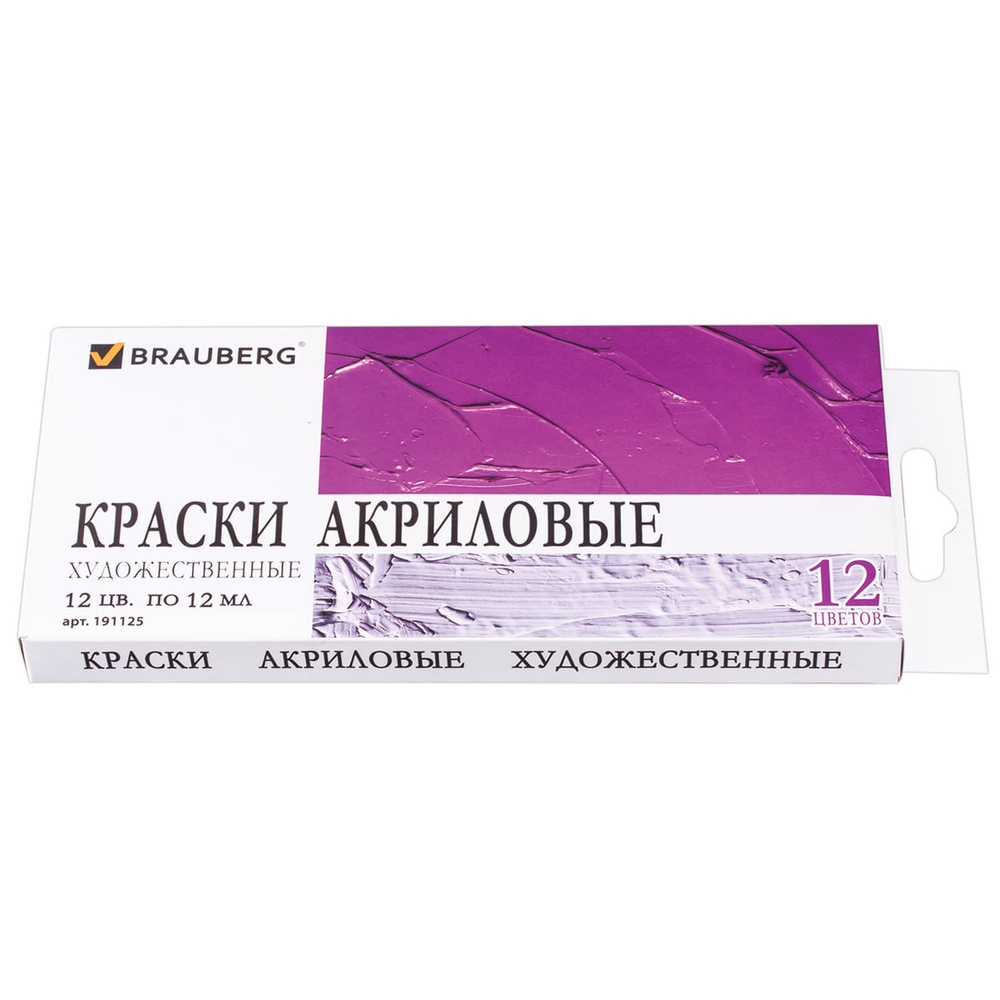 Brauberg Краска акриловая 12 шт., 12 мл. #1