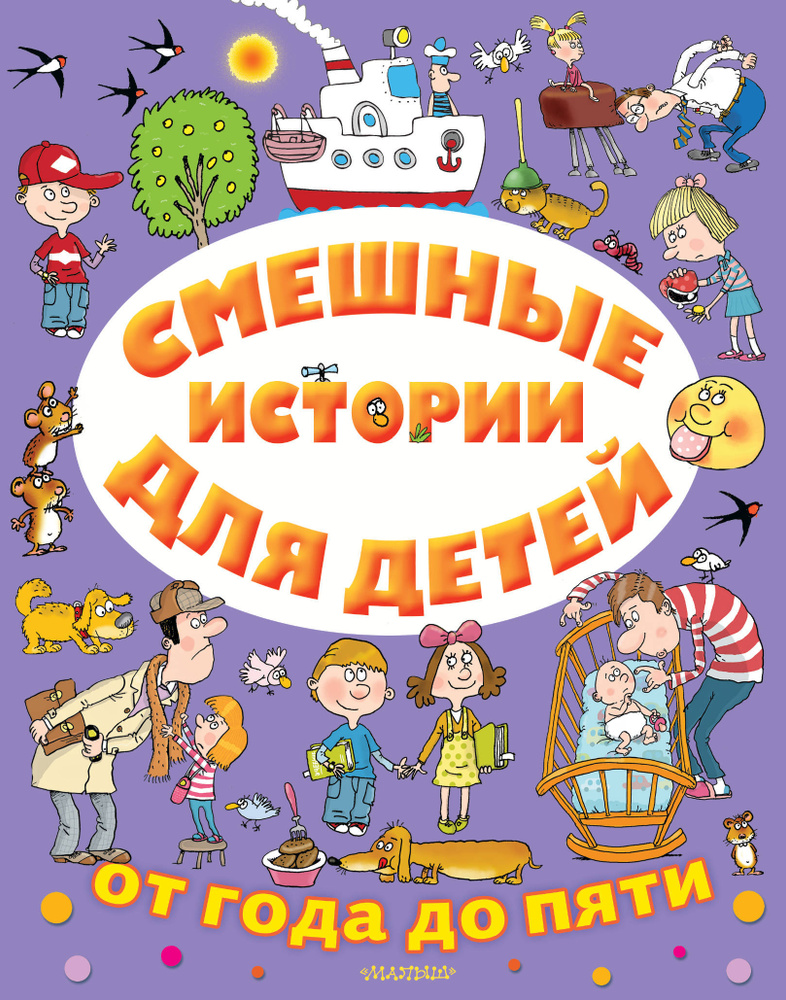 Прикольные статусы на все случаи жизни для социальных сетей: 50+ вариантов