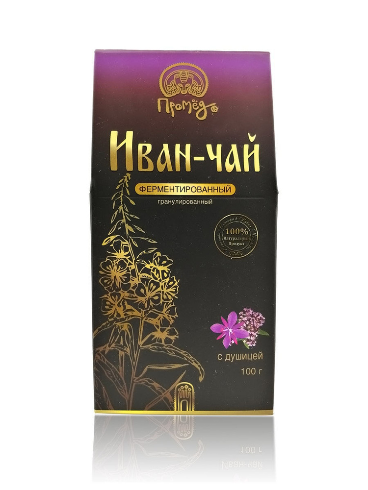 Чай Промёд "Иван-чай" ферментированный гранулированный. Копорский чай с ...