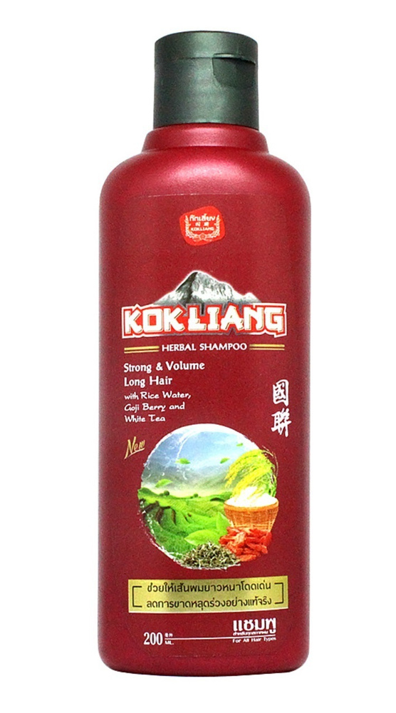 Қожайынның өз қызметшісін екейтінін қараңыз