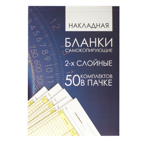 Бланк документа #1