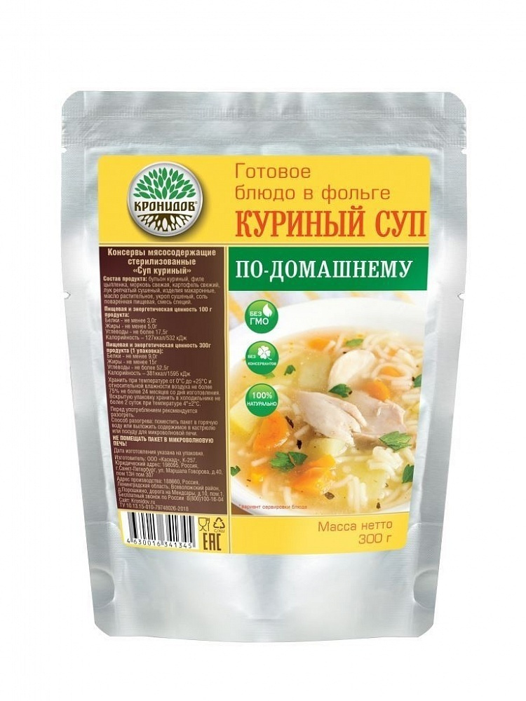 Готовое блюдо Куриный суп по-домашнему 300 г. (Кронидов) #1