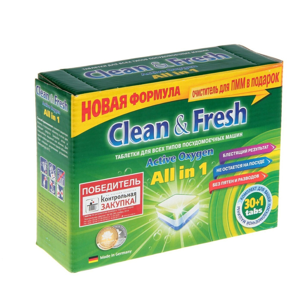 Clean & Fresh Таблетки для посудомоечной машины All in 1, 30 шт.