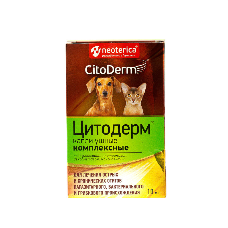 CITODERM 10 мл капли ушные комплексные 1х35 - купить с доставкой по ...
