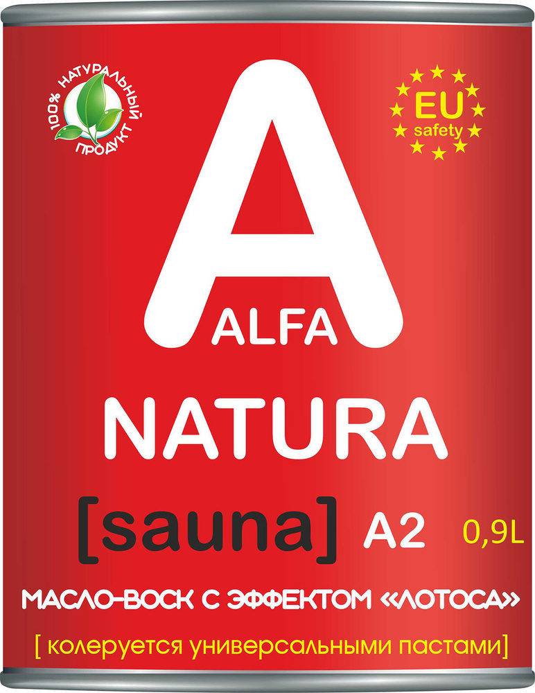 Масло-воск ALFA NATURA для бань и саун с эффектом "лотоса". Мощное водоотталкивание  #1