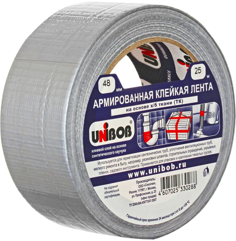 Клейкая лента армированная Unibob, 48 мм х 25 м, серая купить на OZON ...