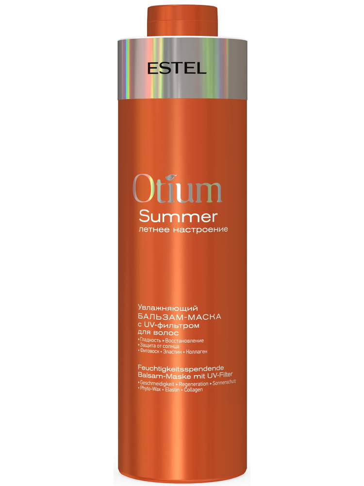 ESTEL PROFESSIONAL Бальзам-маска OTIUM SUMMER защита от солнца увлажняющий с UV-фильтром для волос 1000 #1