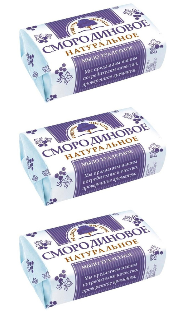 НМЖК Твердое мыло - купить с доставкой по выгодным ценам в интернет ...