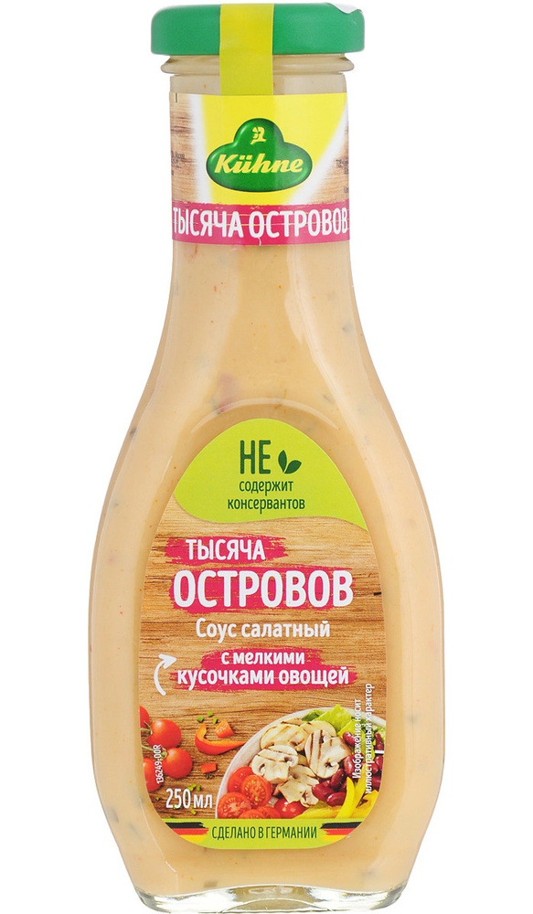 Соус Kuhne "Тысяча островов" салатный, 250 мл ст/б - купить с доставкой ...