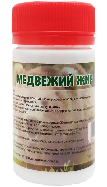 МЕДВЕЖИЙ ЖИР 60г (натуральный жир медведя, топленый) / МЕЛМУР - купить ...