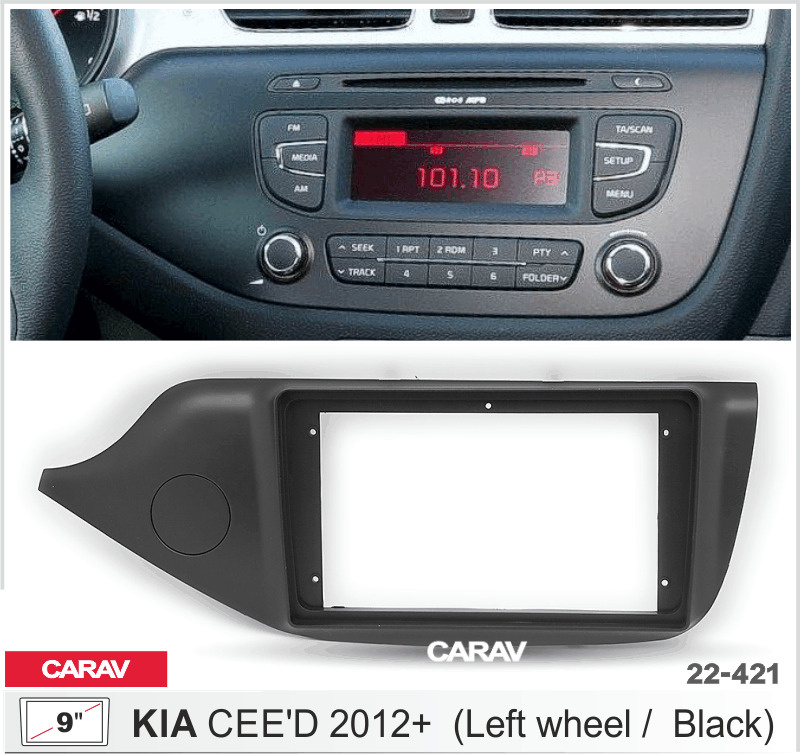 Переходная рамка 2Din 9 дюймов Kia Ceed. Carav 22-421. #1