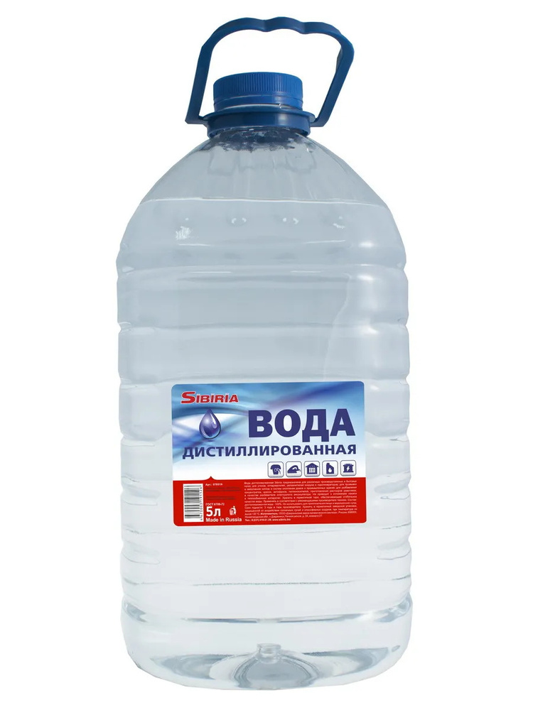 Вода дистиллированная Sibiria, 5 л. - купить с доставкой по выгодным ...