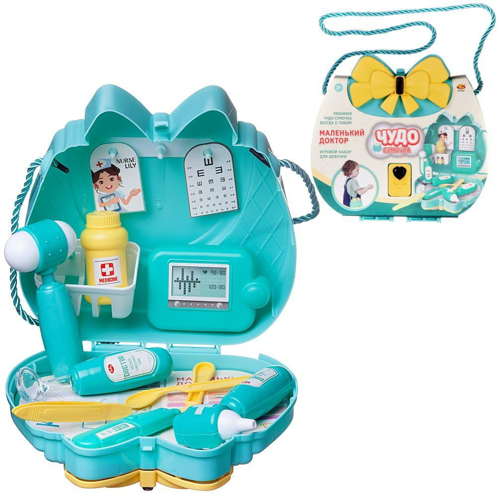 Чудо-сумочка. Набор "Маленький доктор" - купить с доставкой по выгодным ...
